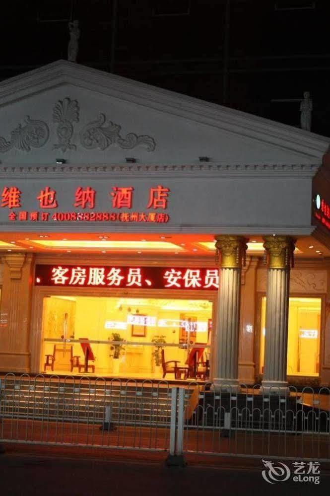 Vienna Hotel Nanchang Ruzi Road Экстерьер фото