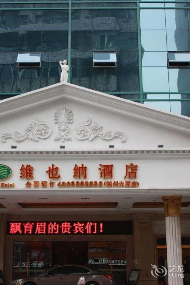 Vienna Hotel Nanchang Ruzi Road Экстерьер фото