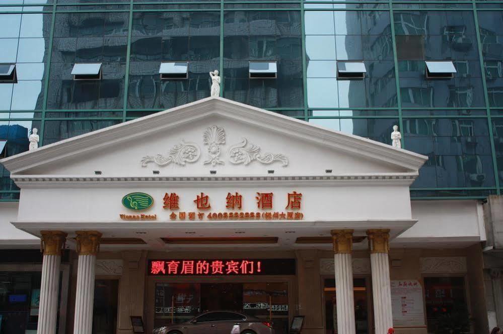 Vienna Hotel Nanchang Ruzi Road Экстерьер фото